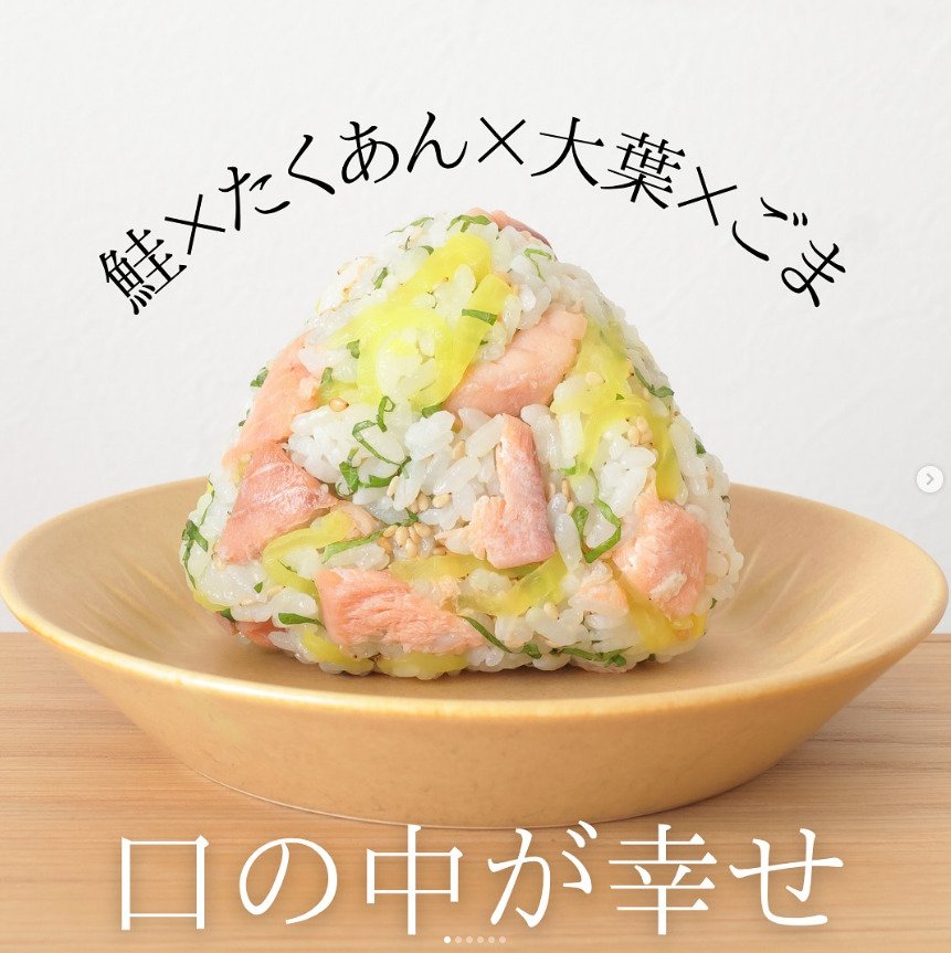 出所：@hibi_onigiri