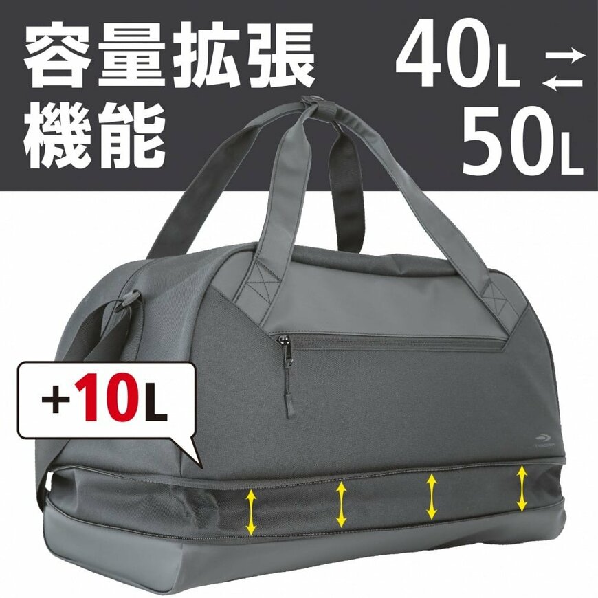 出所：アルペングループ公式オンラインストア　ポリ 容量拡張ダッフルバッグ ブラック