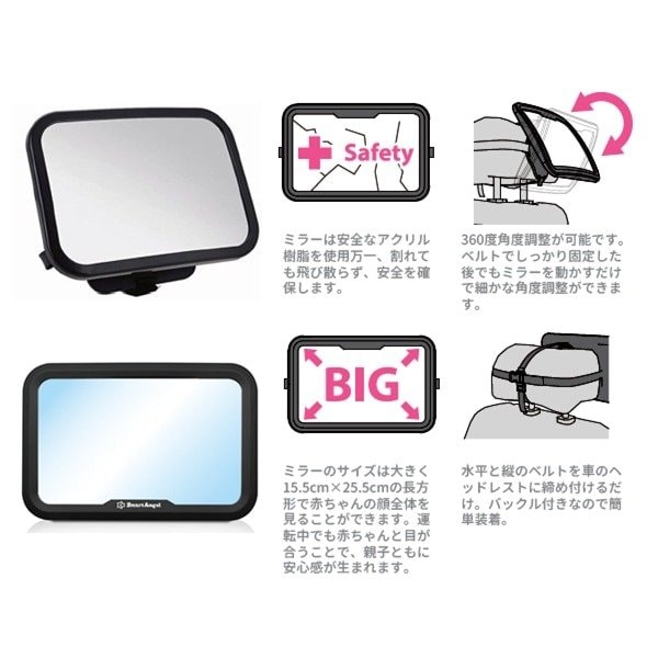 画像出所：西松屋公式オンラインストア