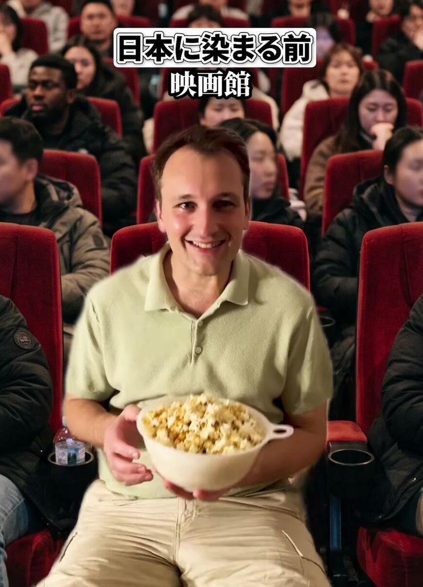 フランス人が描いた日本の映画館の「当たり前」。訪日客が映画館などの娯楽に使ったお金は3カ月で1090億円