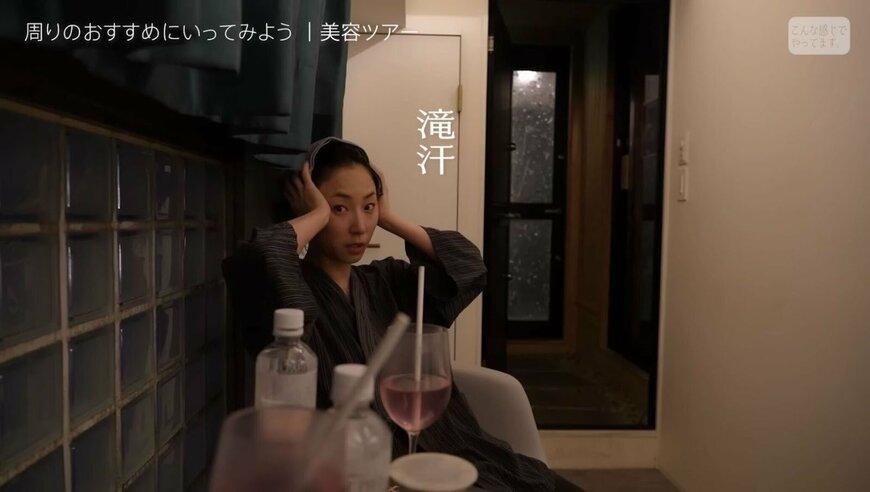 出所：MEGUMIのYouTube（@megumi_konnakanji）参照日：2026年4月2日