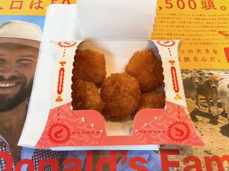 出所：筆者撮影