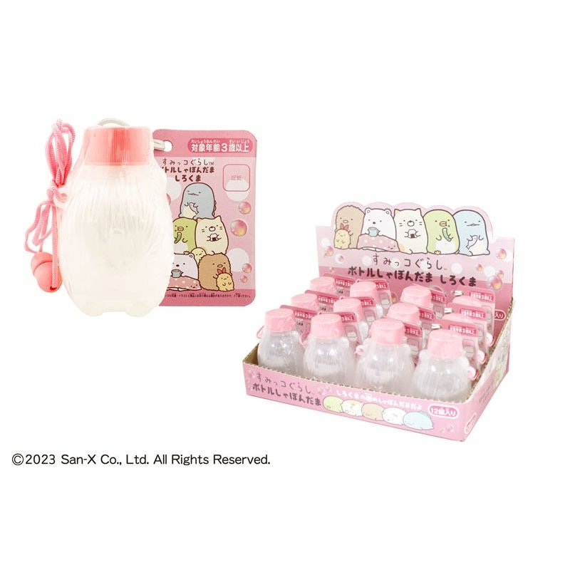 出所：公式 Can★Doネットショップ　すみっコぐらし　ボトルしゃぼんだま　しろくま