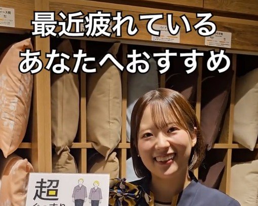 最近疲れ気味でぐっすり眠りたい方に！スーパーホテルの人気パジャマが「快適でした」「購入できるんだ」