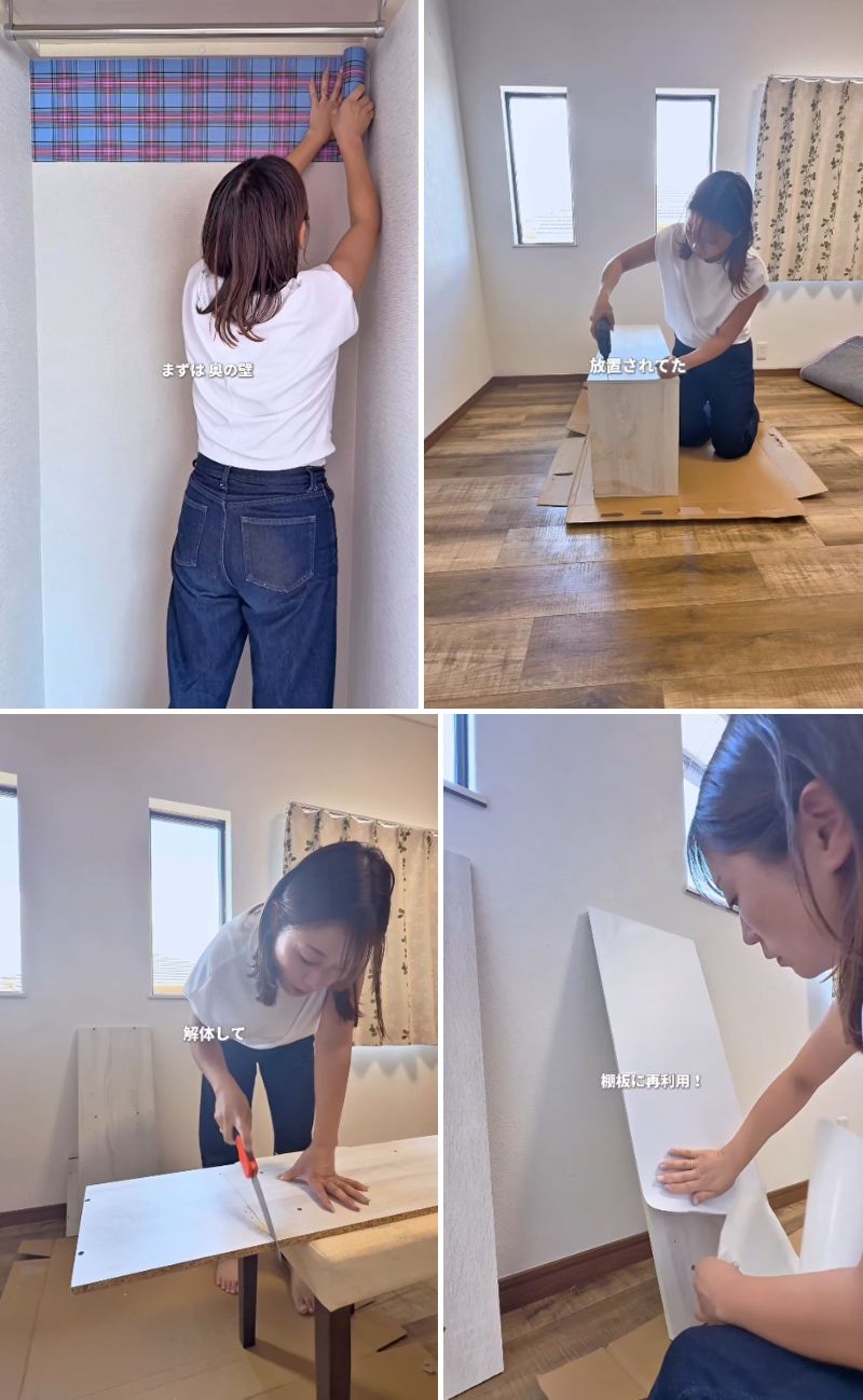 出所：＠erina_diy_home