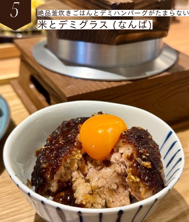 出所：@jumy_as「絶品肉ランチ」