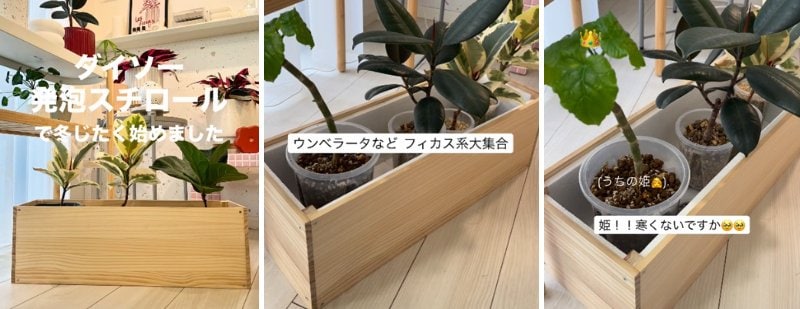 出所：＠yuri_home23