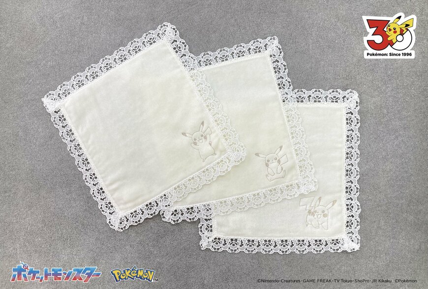 出所：川辺株式会社