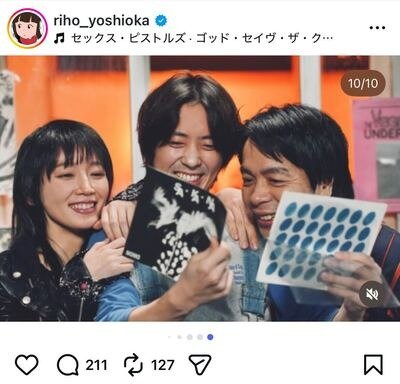 出所：吉岡里帆のInstagram（@riho_yoshioka）参照日：2026年3月2日