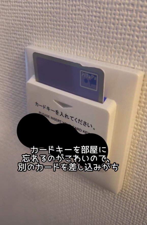 出所：@superhotel_official「スーパーホテルがお届けするホテルあるある鍵ver.」
