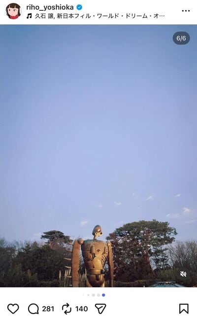 出所：吉岡里帆のInstagram（@riho_yoshioka）参照日：2026年4月17日