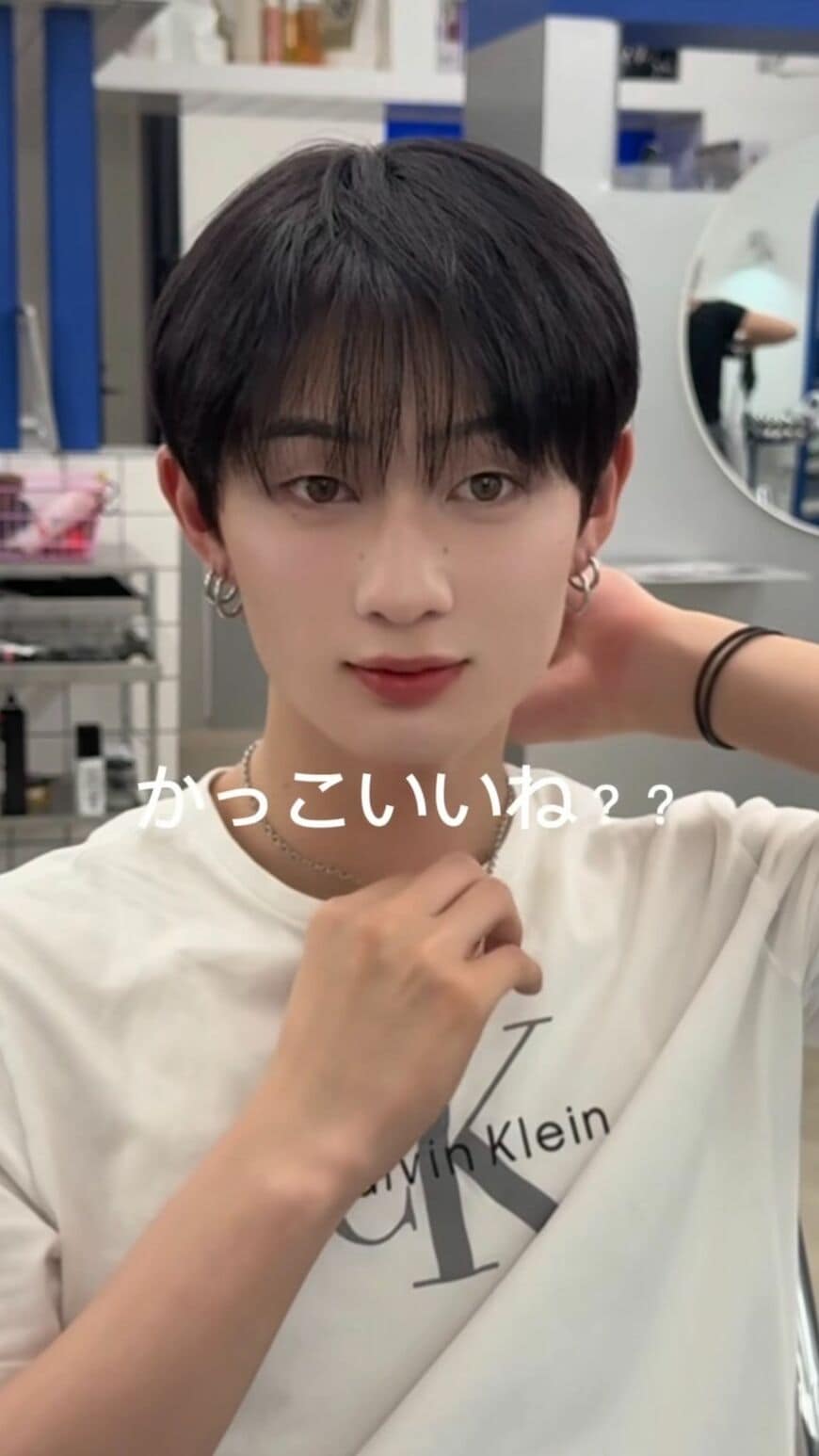 さっぱり韓国アイドル風ヘアが完成
