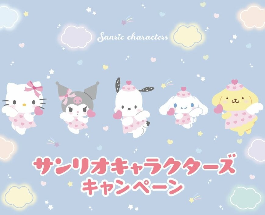 画像出所：セブン-イレブン公式サイト