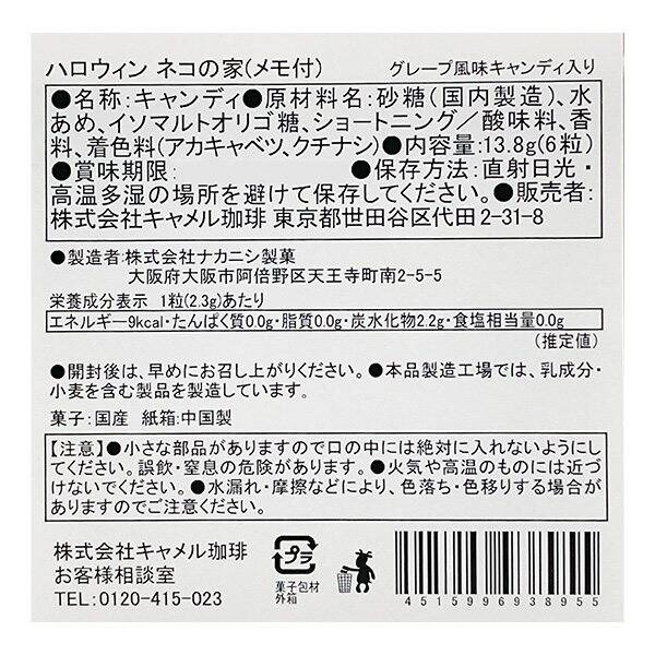 画像出典：すべて「カルディ公式」