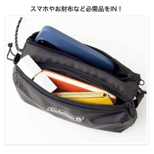 画像出所：宝島社公式