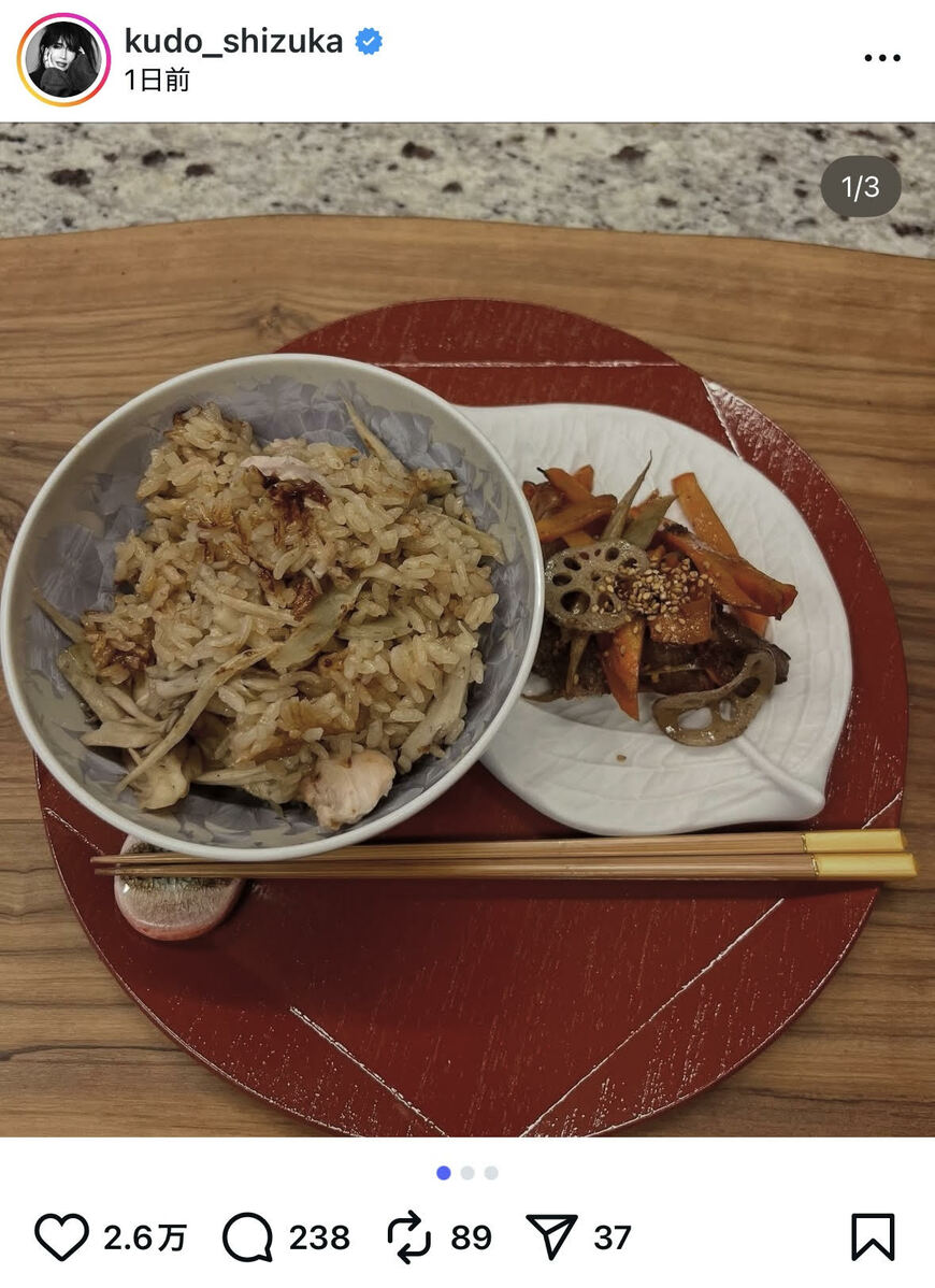 出所：工藤静香のInstagram（＠kudo_shizuka）参照日：2025年10月21日