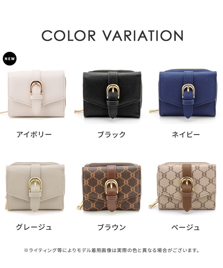 出所:ハニーズ公式オンラインストア