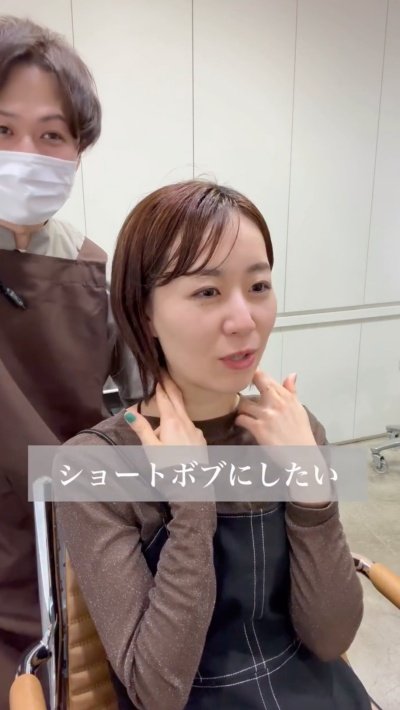 【イメチェン】面長を気にする女性が「卵型ショートボブ」に変身！仕上がりに「かわいい」の声
