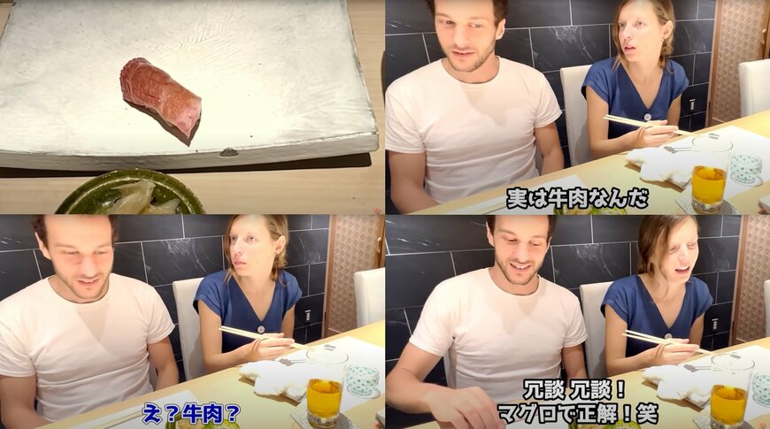 初めての日本食