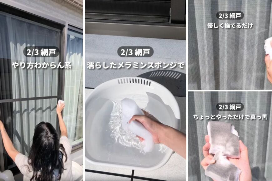 ダイソーの商品を使ったDIY