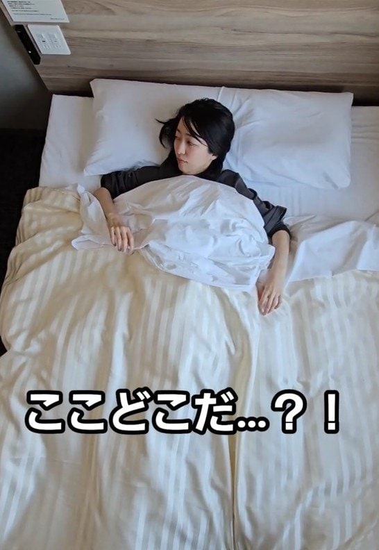 ここはどこ?と思ってしまう