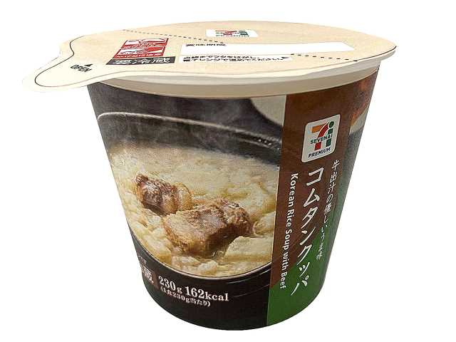 【セブン】7プレミアム コムタンクッパ