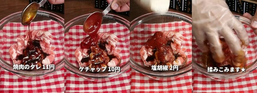 投稿動画のワンシーン