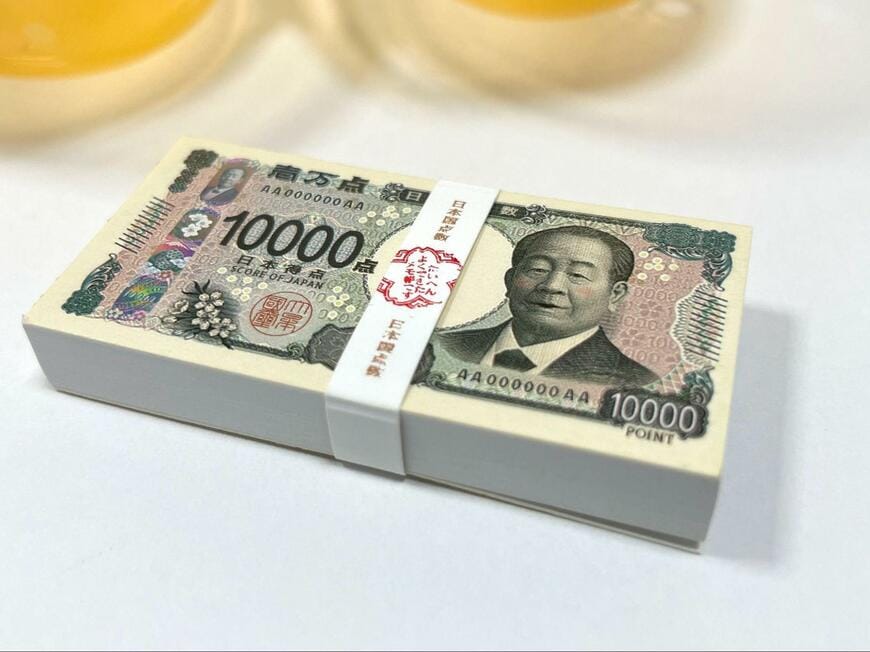 株式会社ピーナッツ・クラブ、札束ミニメモ帳画像