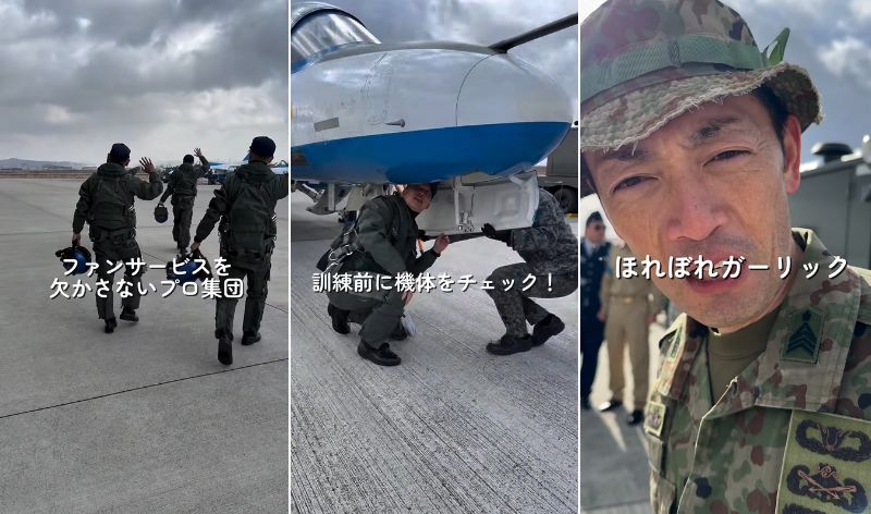 自衛官