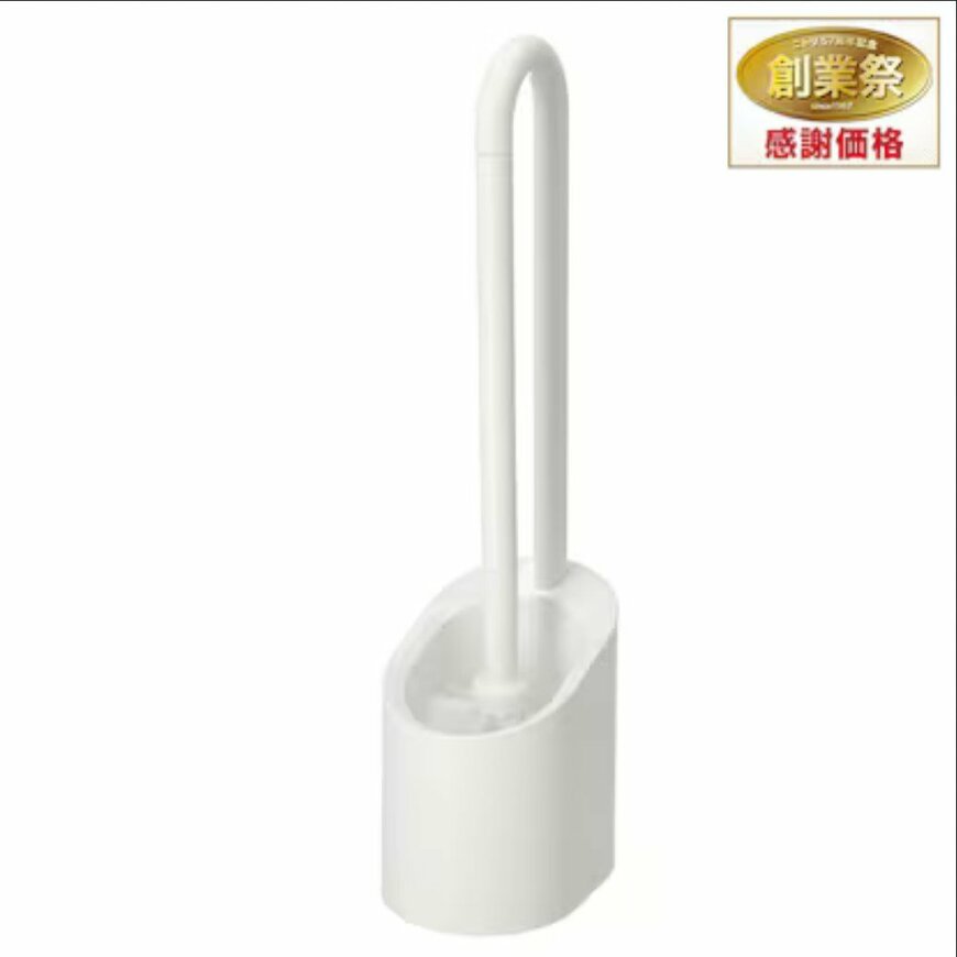 持ち運べる磁石収納トイレブラシ(NフロートB WH)