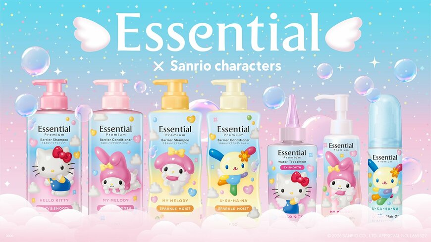 エッセンシャル プレミアム ヘアケアライン