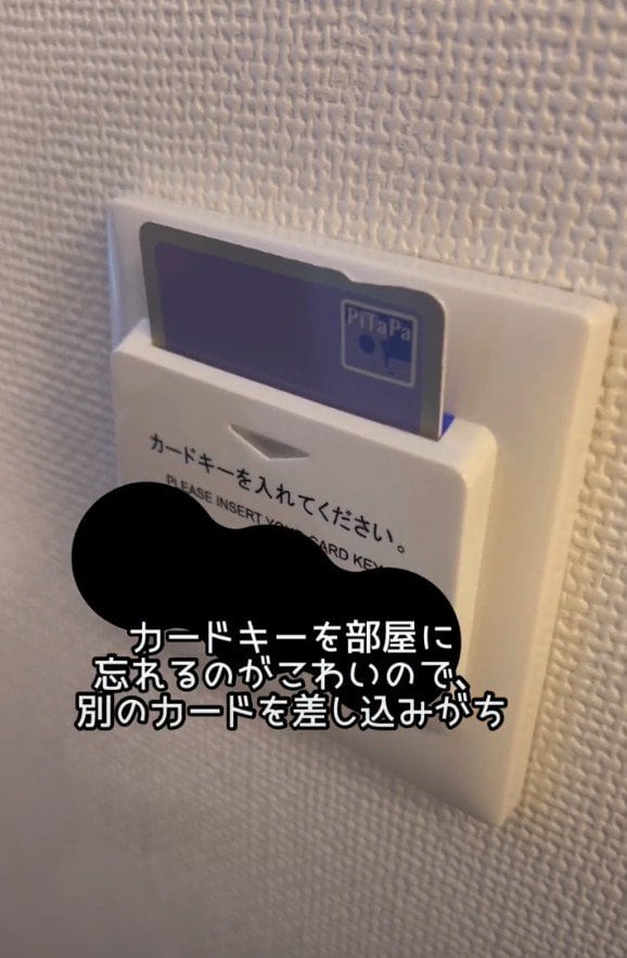 カードホルダー