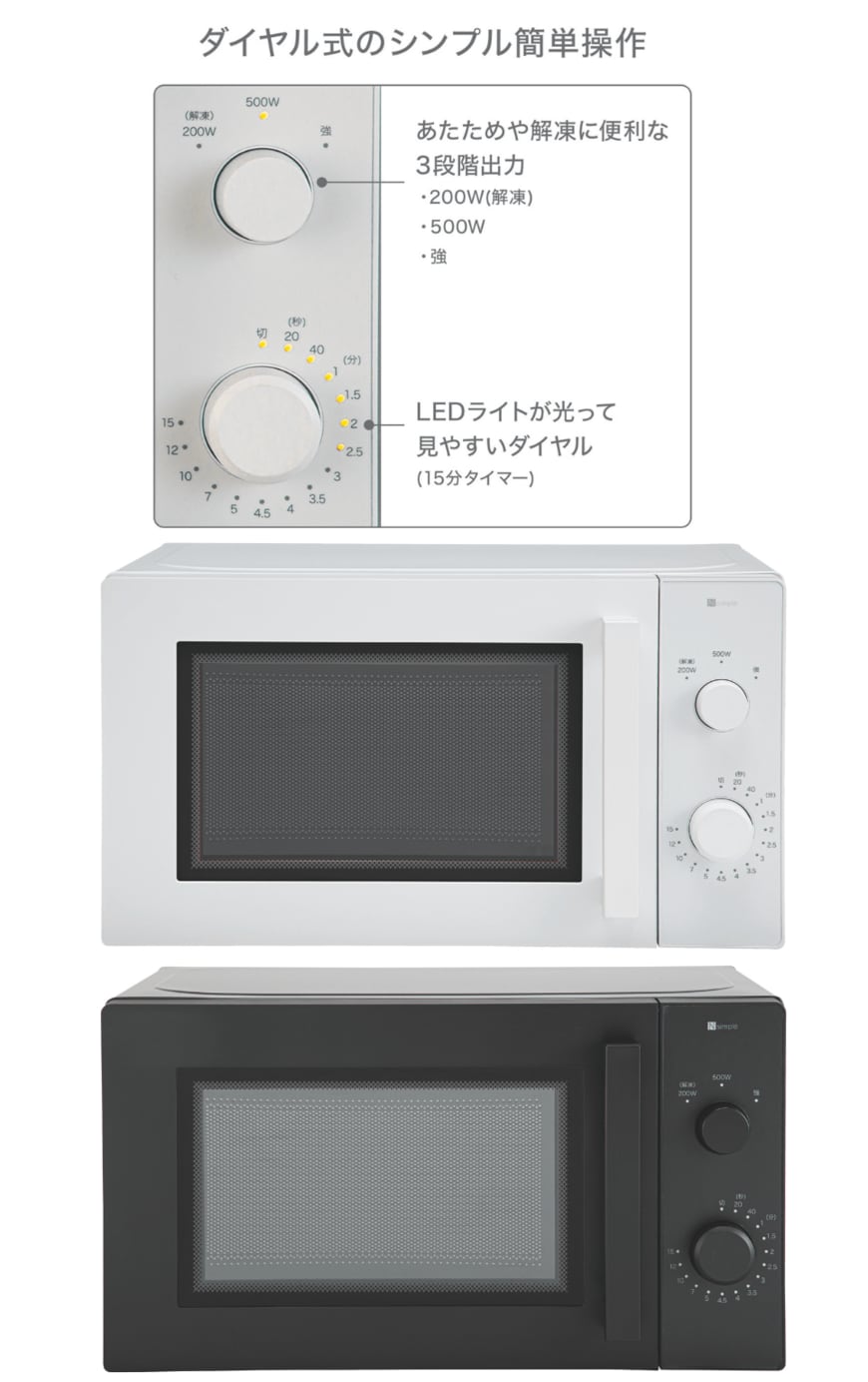 出所：株式会社ニトリホールディングス