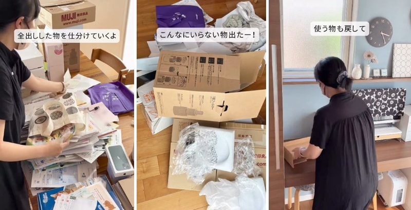 投稿の画像