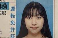 【あまりにもホラー】運転免許証を更新した女性が写真を投稿　「古い免許証」に思わずゾッとしてしまう