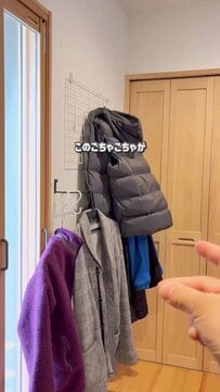 かさばる秋冬のアウターがすっきり！ピン留め金具と棚柱で「壁のアウター収納」に変身 耐荷重は20kg