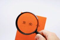 人生100年時代「厚生年金」で暮らせるか検証。生活費と介護費用がネックに