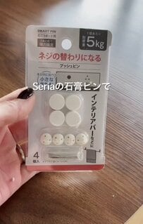 露出した延長コードをカバーでスッキリ整理！生活感を隠して安全に整える配線DIY
