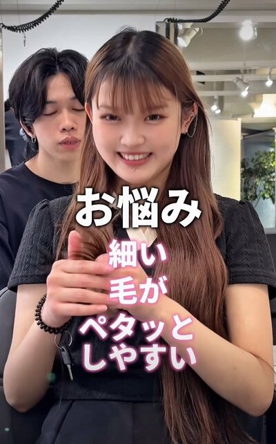 ロングヘアの女性のビフォー画像