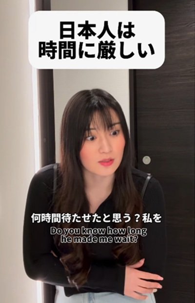 何時間待たせたと思う？と外国人男性に聞く日本人女性