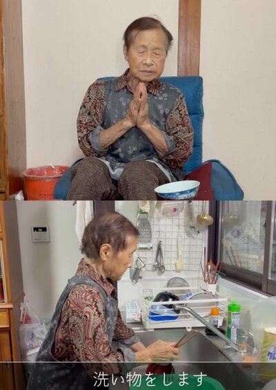 94歳のおばあちゃん