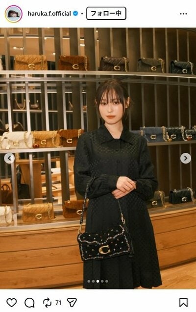 福原遥のInstagram投稿