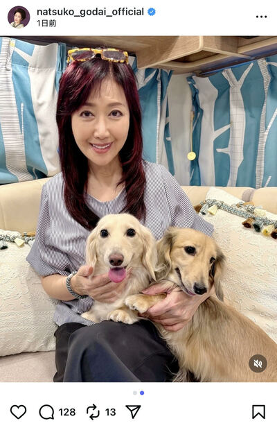 伍代夏子のInstagram投稿