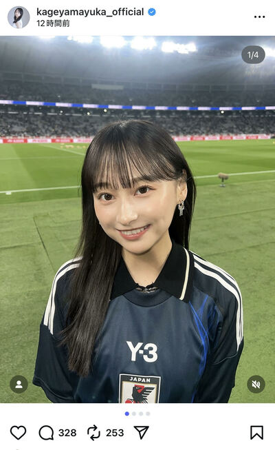 影山優佳のInstagram投稿