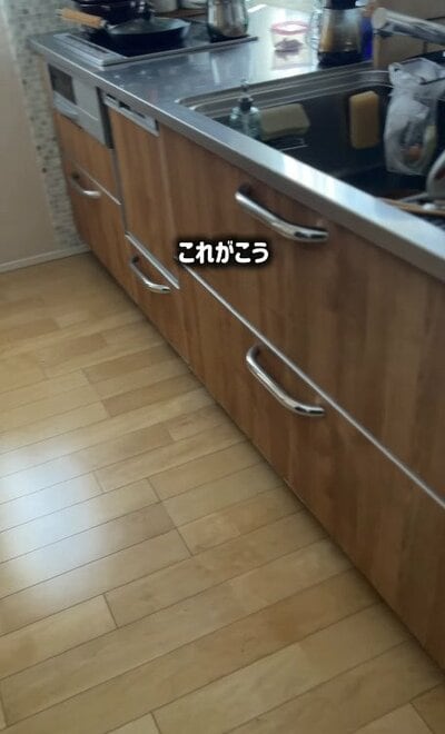 アフター