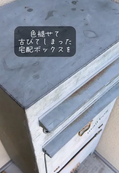 投稿の画像