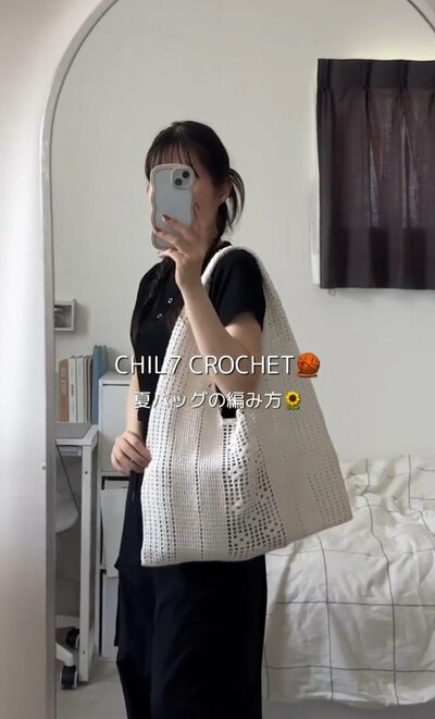 大人のワンハンドルバッグの完成