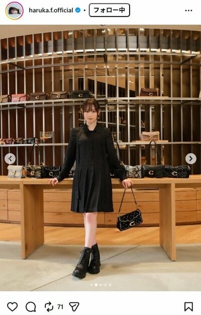 福原遥のInstagram投稿