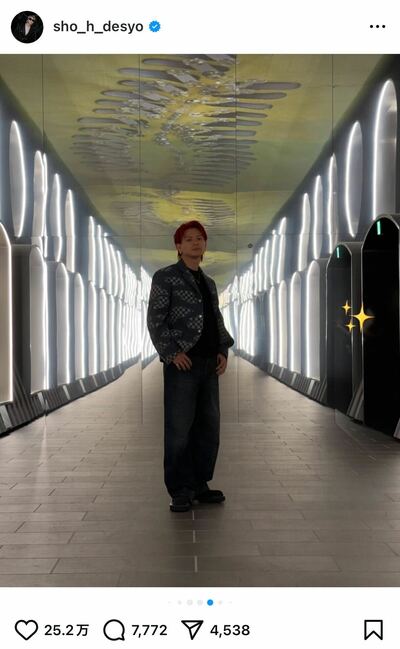 平野紫耀のInstagram投稿