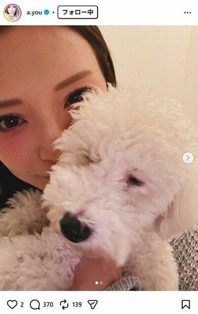 浜崎あゆみのInstagram投稿